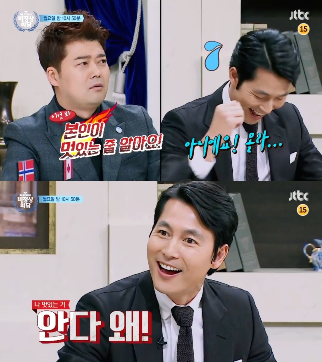 데뷔이래 초심을 잃지않고 한결같은 정우성 | 인스티즈