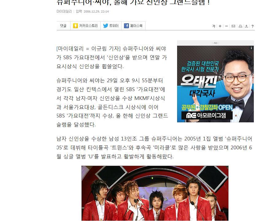 해체의 위기까지 갈뻔했다가 살아난 남자아이돌 두팀 | 인스티즈