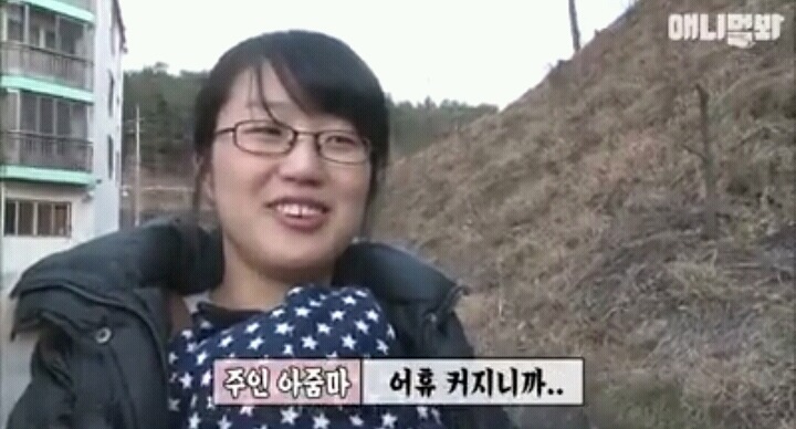 여자보면 쓰러지는 개 이야기 | 인스티즈