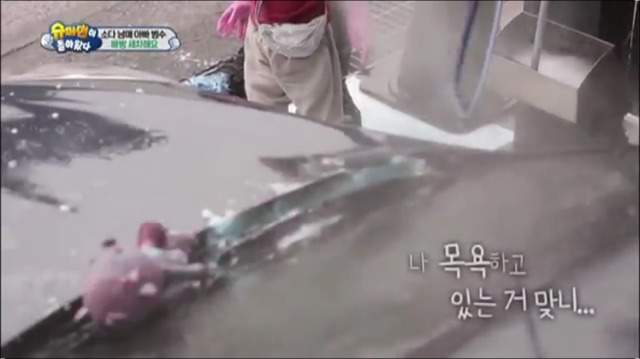 세차장에 간 이범수와 다을이.jpg | 인스티즈