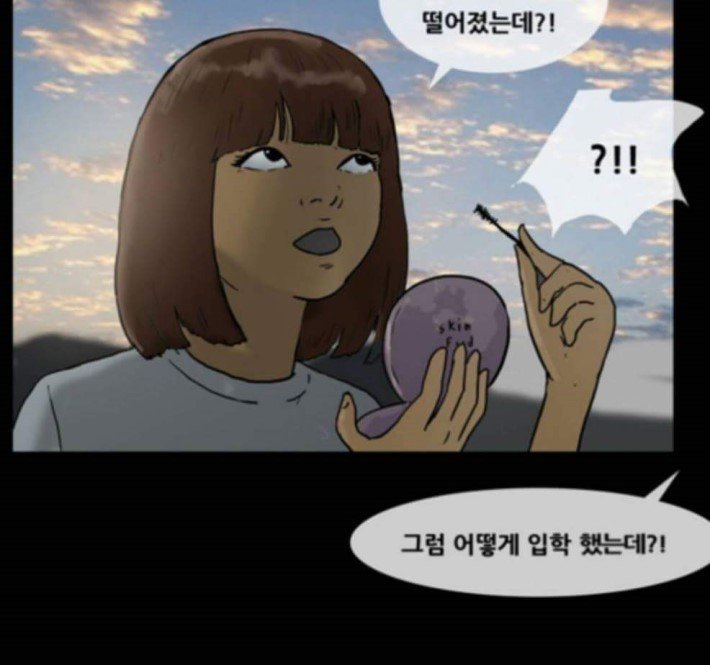 기안84의 현실고증 클라스 | 인스티즈