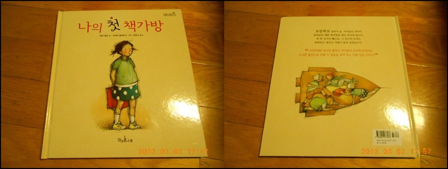 더블클릭을 하시면 이미지를 수정할 수 있습니다