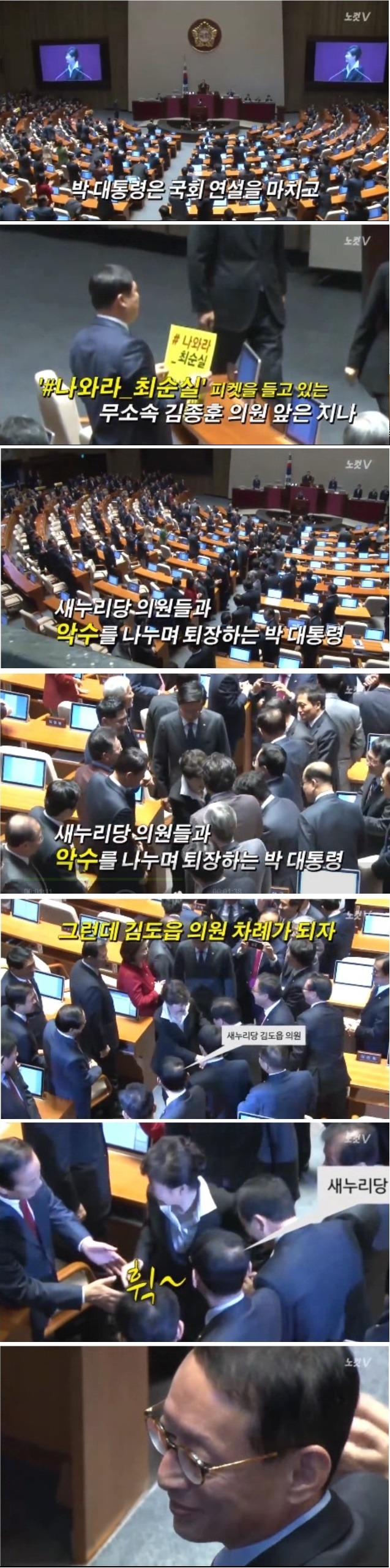 각하의 박수부대....JPG | 인스티즈
