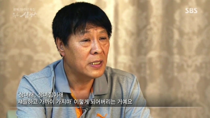 위안부 피해자 집안의 삶.jpg | 인스티즈
