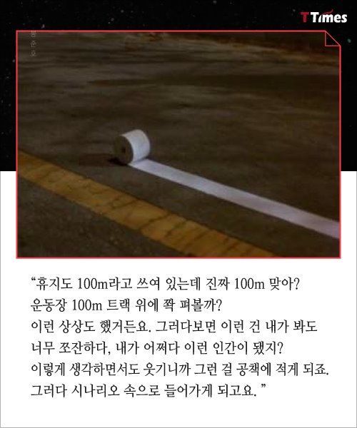 봉준호식 창의성 | 인스티즈