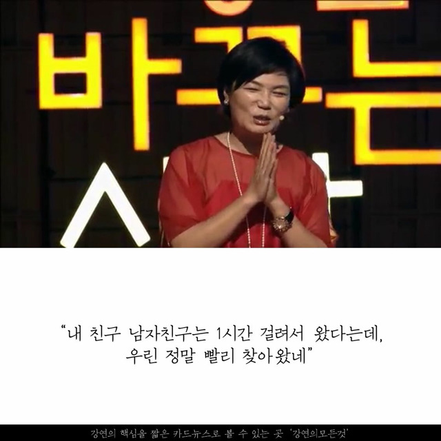 스마트하게 연애하는 법 | 인스티즈