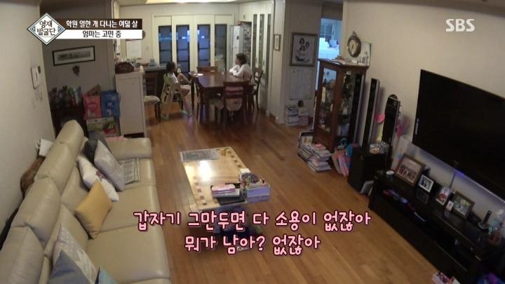 학원 11개 다니는 세윤이의 진심.jpg | 인스티즈