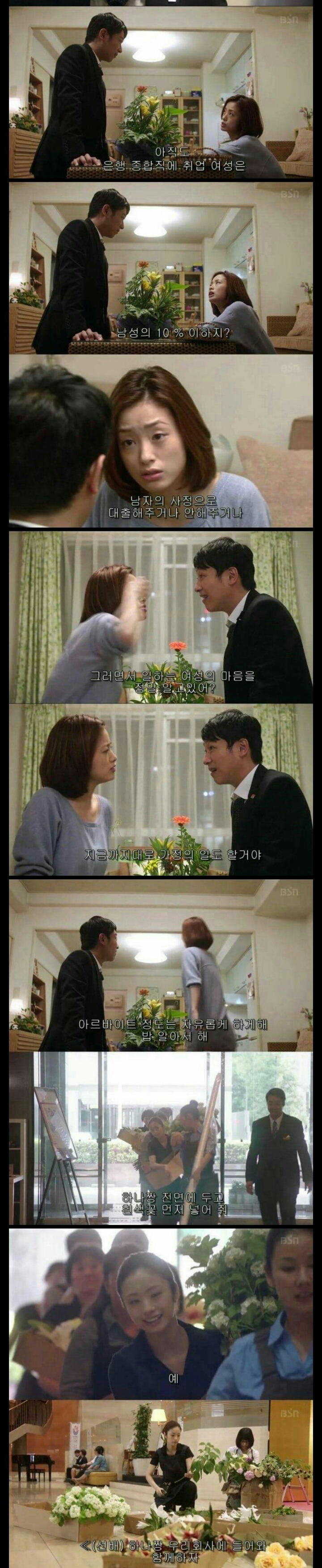 이상적인 아내상 | 인스티즈