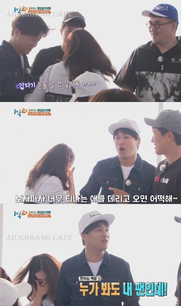 자기 팬 제대로 기 살려주는 차태현.gif | 인스티즈