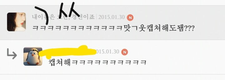 오늘자 막웃 | 인스티즈