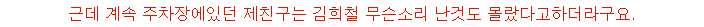 2009년 엄청났던 남자 아이돌 루머 사건 | 인스티즈