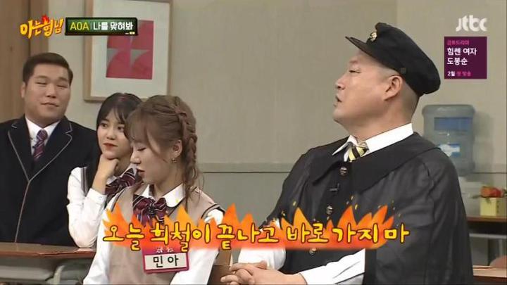 아는형님 설현&김희철.jpg | 인스티즈