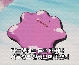 달지붕 이미지