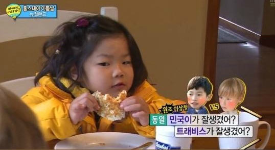  생각해보면 인소여주 같은 삶을 사는 빈이ㅋㅋㅋㅋㅋㅋㅋㅋ | 인스티즈