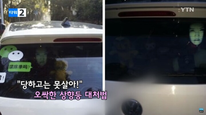 요즘 중국에서 유행중인 스티커 | 인스티즈