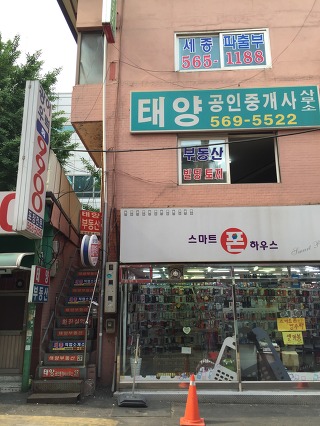 세종직업소개소 이미지