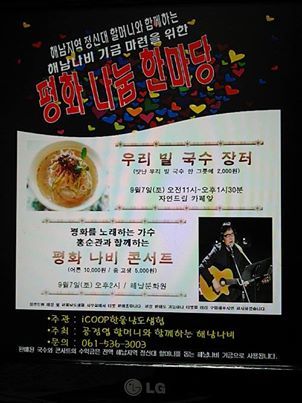 해남문화원 이미지