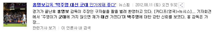 병역기피했지만 락싸에서만 면책특권이 있는 사람 | 인스티즈