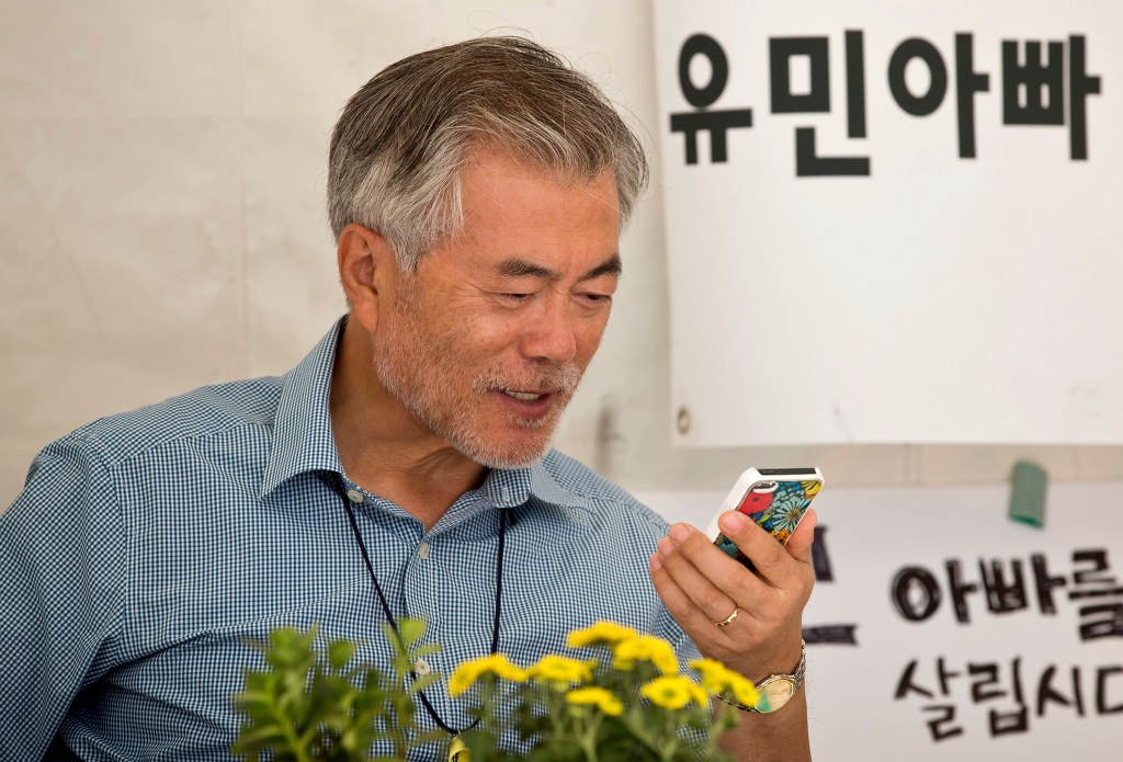 문재인 세월호 단식.jpg | 인스티즈