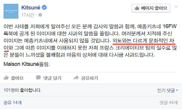 전범기 사용 브랜드들 (나이키, 반스 등등) | 인스티즈