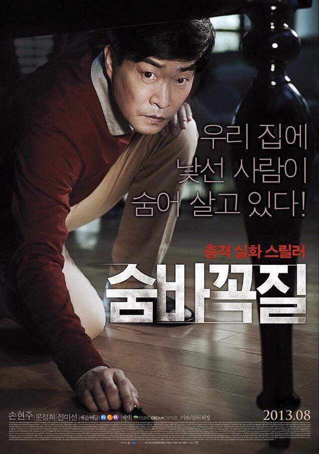 불쌍한 연예인 甲 | 인스티즈