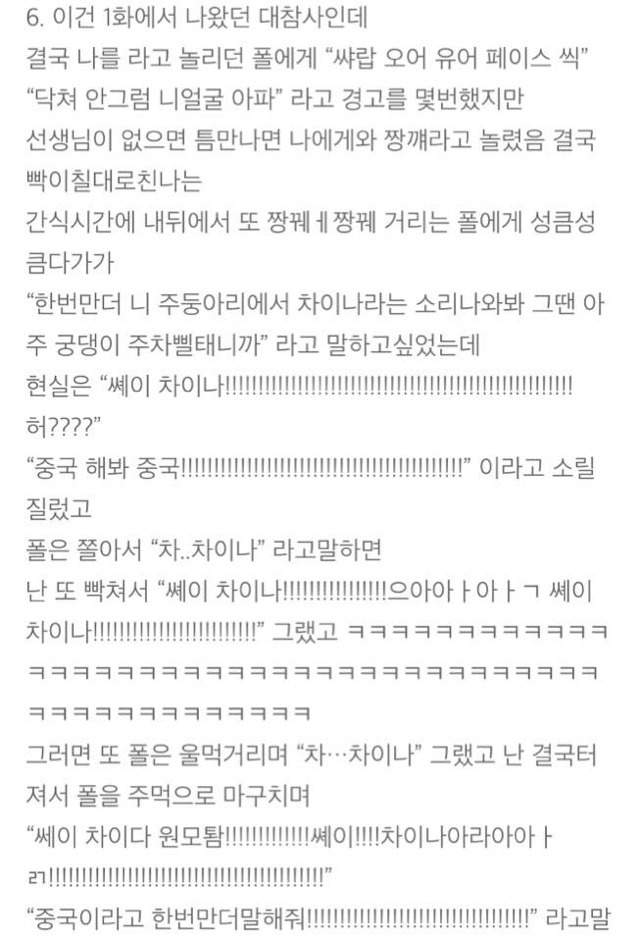 한 여성의 미국 이민 썰 | 인스티즈
