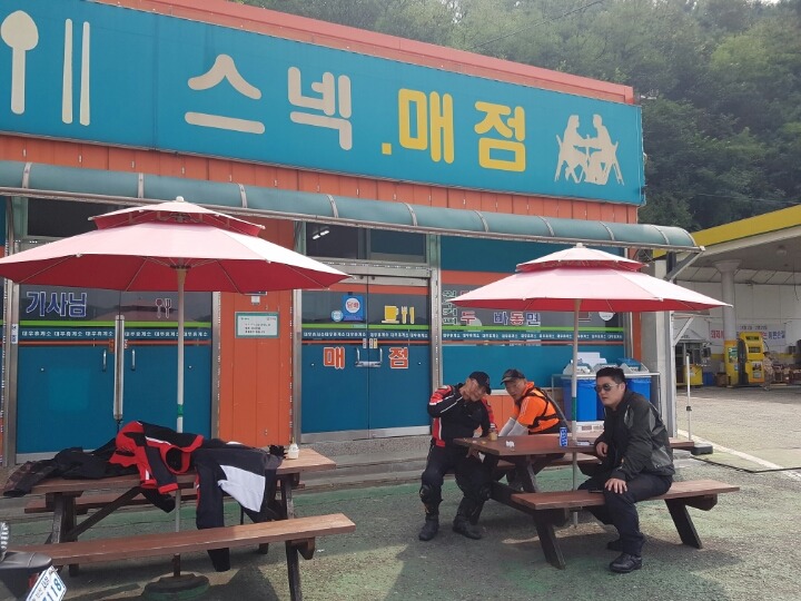 대우주유소 이미지
