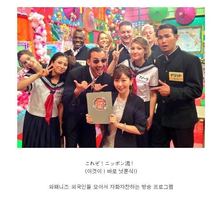 일본의 국뽕 | 인스티즈