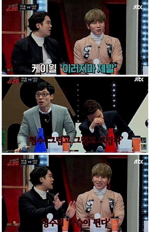 케이윌이 만약 본명을 가지고 활동했다면?.jpg | 인스티즈