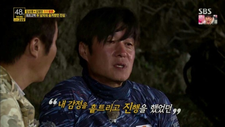 김상중의 숨겨왔던 진심 | 인스티즈