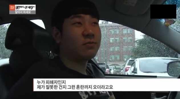 법적으로 하시든 어떤 조치를 하시든 알아서 하세요 | 인스티즈