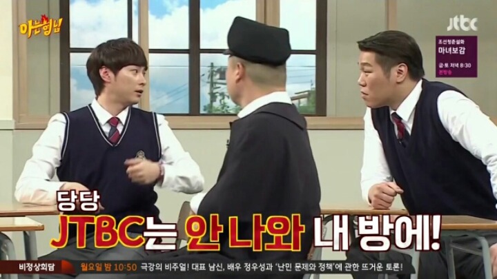 [아는형님] 케이블 설치 안해서 JTBC 못 본다는 민경훈 | 인스티즈