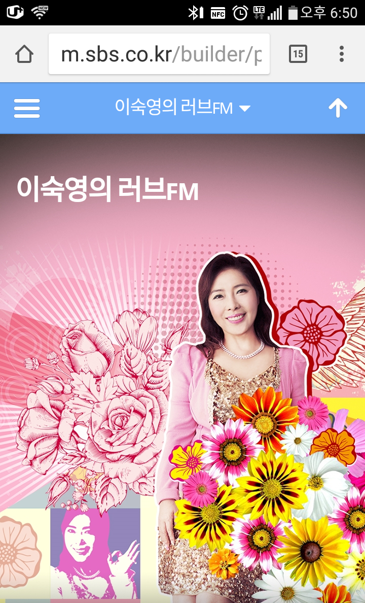 에스비에스노래타운 이미지