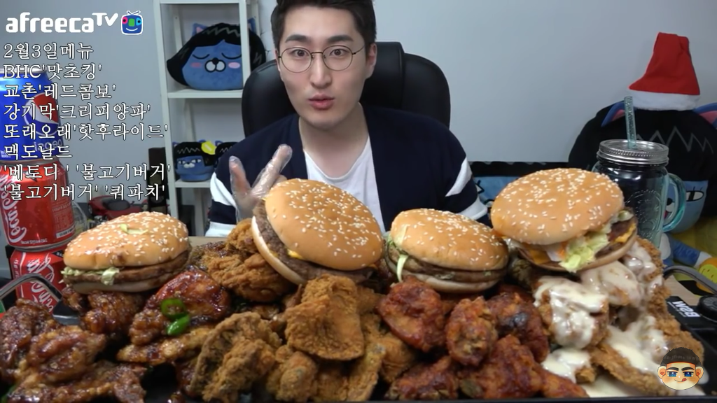 초딩입맛이라는 먹방 bj의 메뉴 모음 ㄷㄷ | 인스티즈