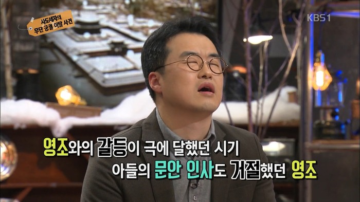 Ω∮φ [추석특집] 사도세자의 죽음을 결정 짓는 사건이 있었다? 영화엔 담겨지지 않은 내용 | 인스티즈