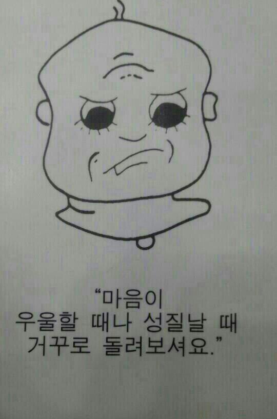 꺼꾸로 이미지