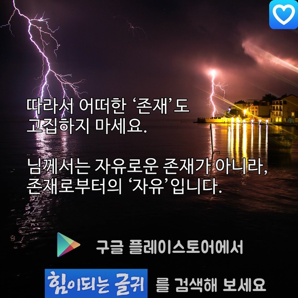 존재 이전의 자유 | 인스티즈