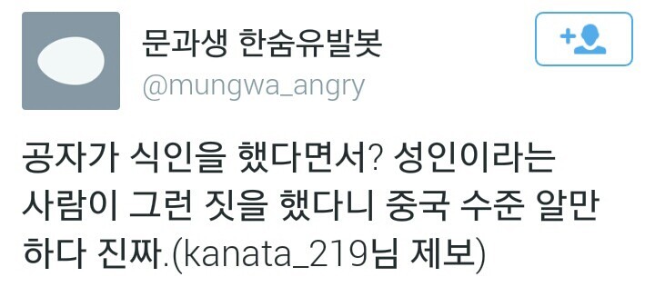 트위터 문과생 한숨유발봇.twt | 인스티즈