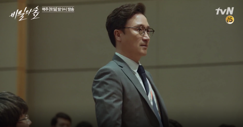 비밀의 숲에서 은근 호감인 캐릭터 | 인스티즈