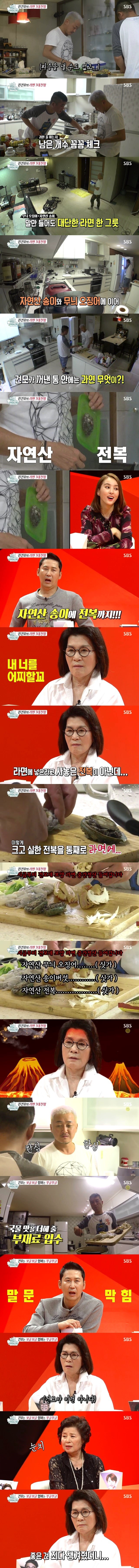 건모형 보양식 클라쓰.jpg | 인스티즈