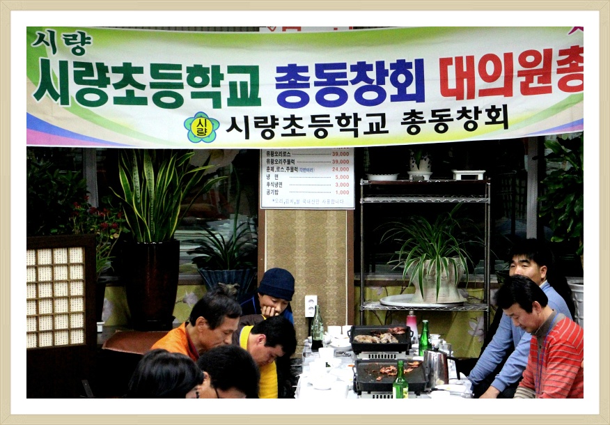시량초등학교 이미지