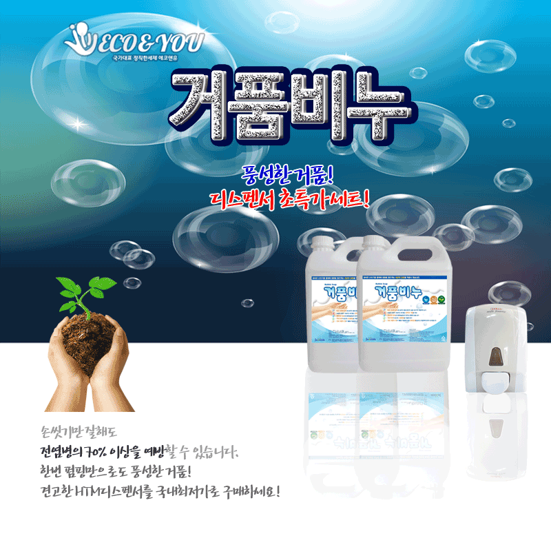세정호프 이미지