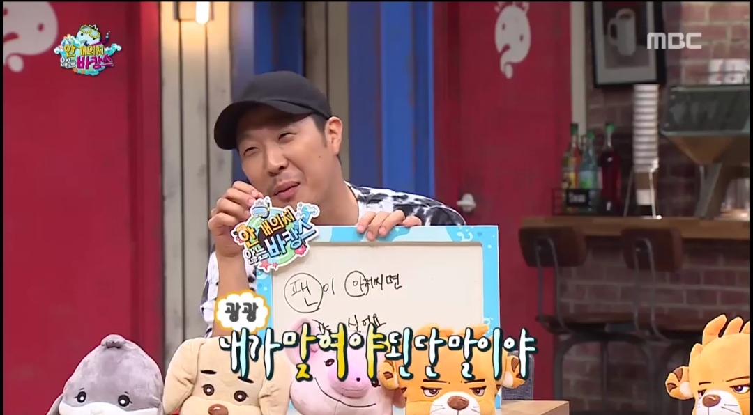 [무한도전] 오늘자 멤버들 퀴즈 "팬아저"의 뜻은? | 인스티즈