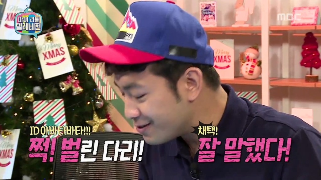 [마이리틀텔레비전] 마심위(마리텔심의위원회) 출동하고 난리 난 이말년의 바보년(丙申年) 달력 그림 | 인스티즈