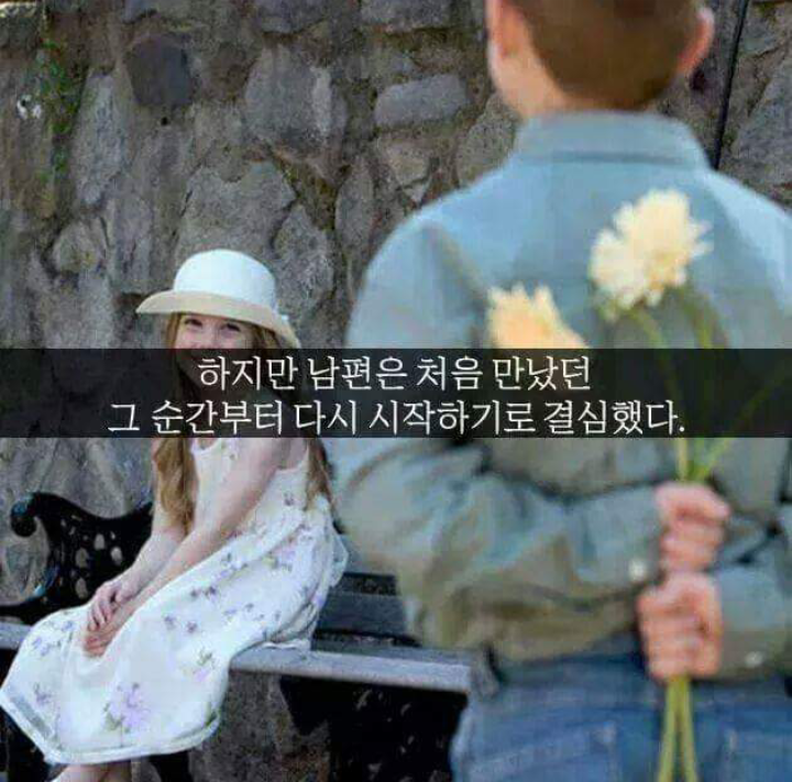 신혼여행 떠나다가 교통사고난 부부.JPG | 인스티즈