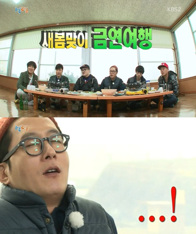 1박2일 시즌3 레전드 특집 모음(입문 하시려는 분들께 추천).jpg | 인스티즈