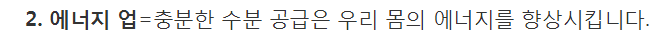 물 많이 마셨을 때 vs 물 적게 마셨을 때..뭐가 다를까 | 인스티즈