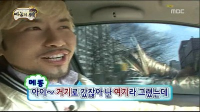 정준하의 추리력.jpg | 인스티즈