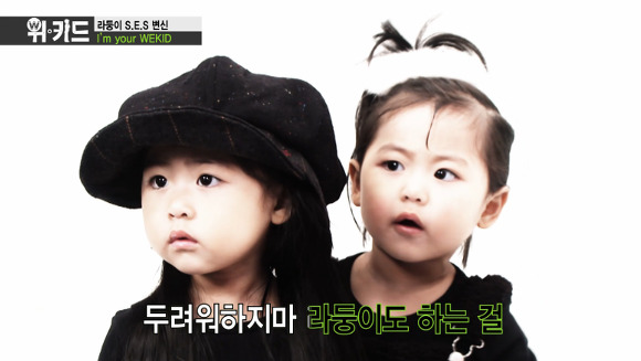 라둥이, 아기SES로 변신 | 인스티즈