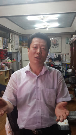 은혜이발소 이미지